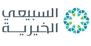 مؤسسة عبدالله السبيعي الخيرية