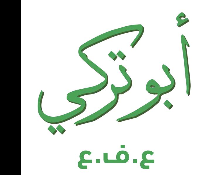 أبوتركي